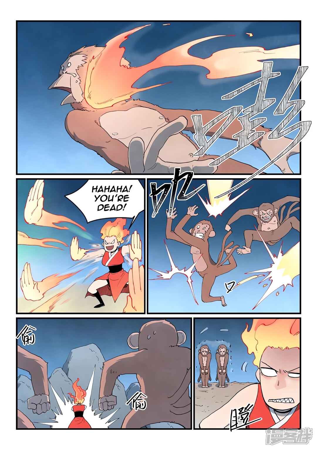 Star Martial God Technique Chapter 866 - Page 10