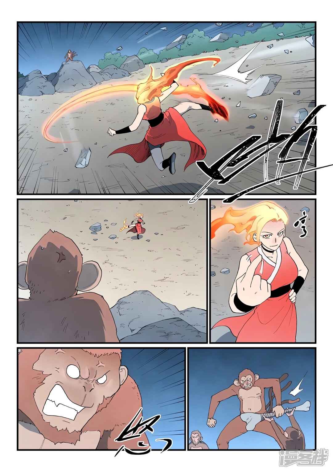 Star Martial God Technique Chapter 866 - Page 2