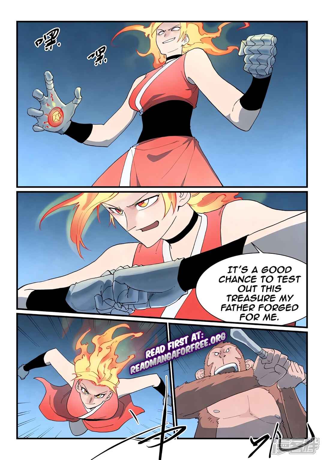 Star Martial God Technique Chapter 866 - Page 4