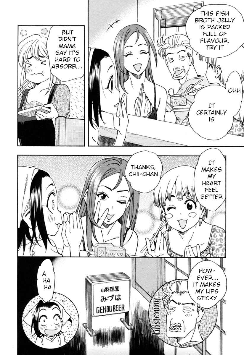 Chii-chan no Oshinagaki Hanjouki Chapter 10 - Page 10