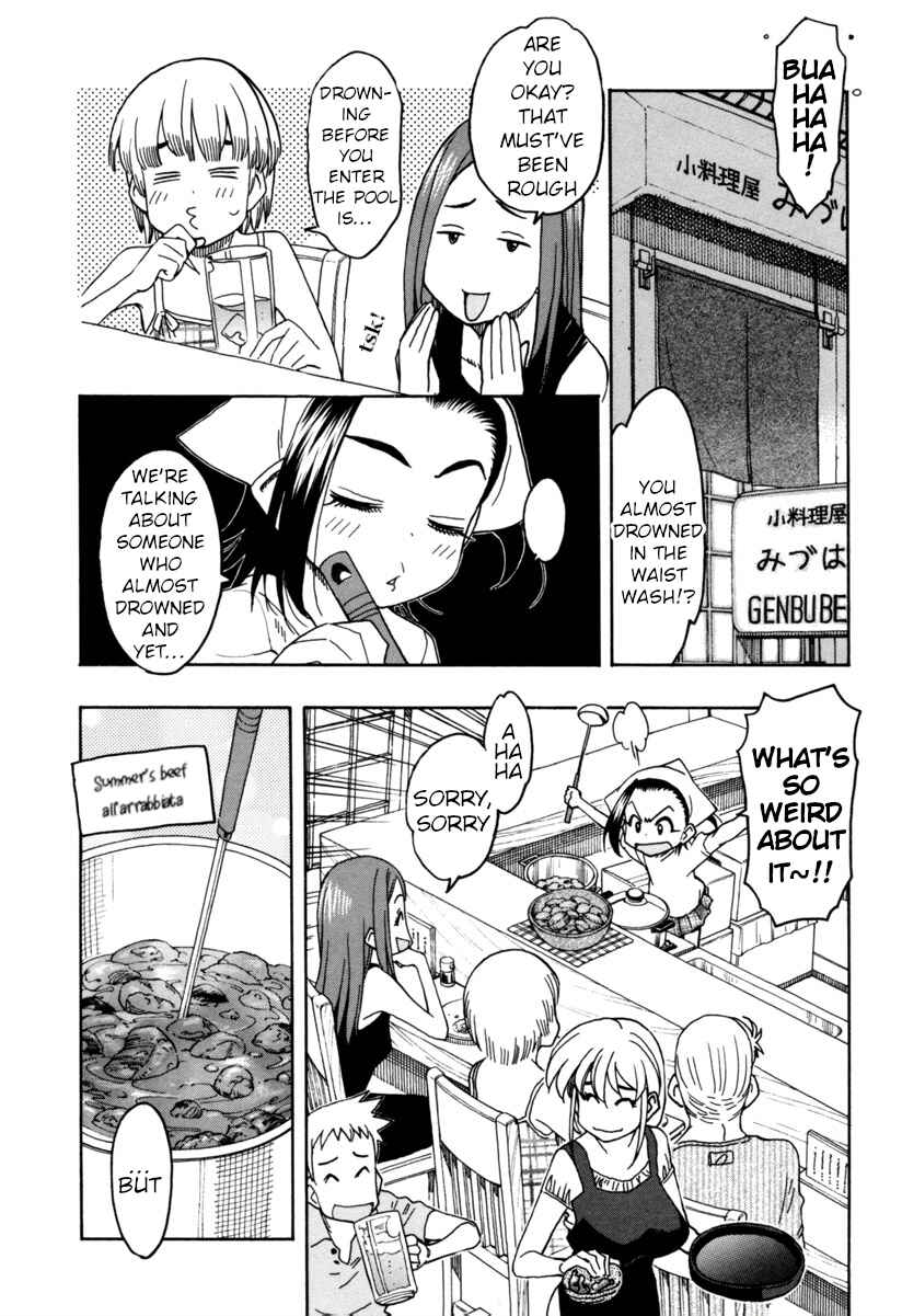 Chii-chan no Oshinagaki Hanjouki Chapter 10 - Page 12