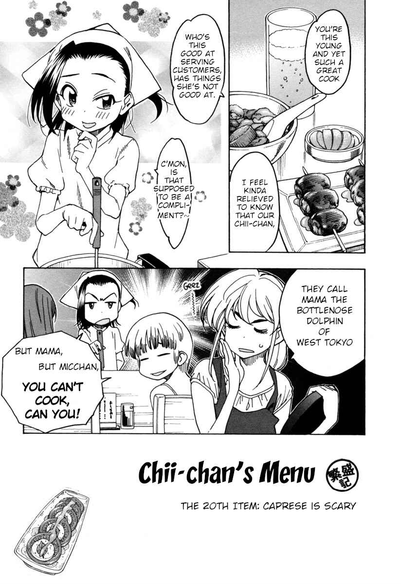 Chii-chan no Oshinagaki Hanjouki Chapter 10 - Page 13