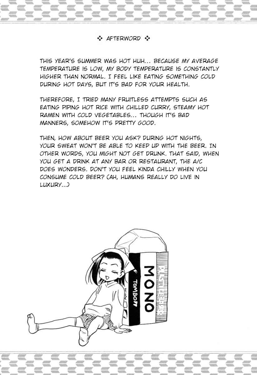 Chii-chan no Oshinagaki Hanjouki Chapter 10 - Page 22