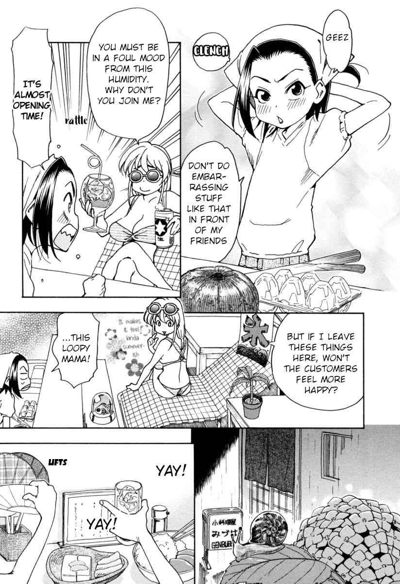 Chii-chan no Oshinagaki Hanjouki Chapter 10 - Page 3