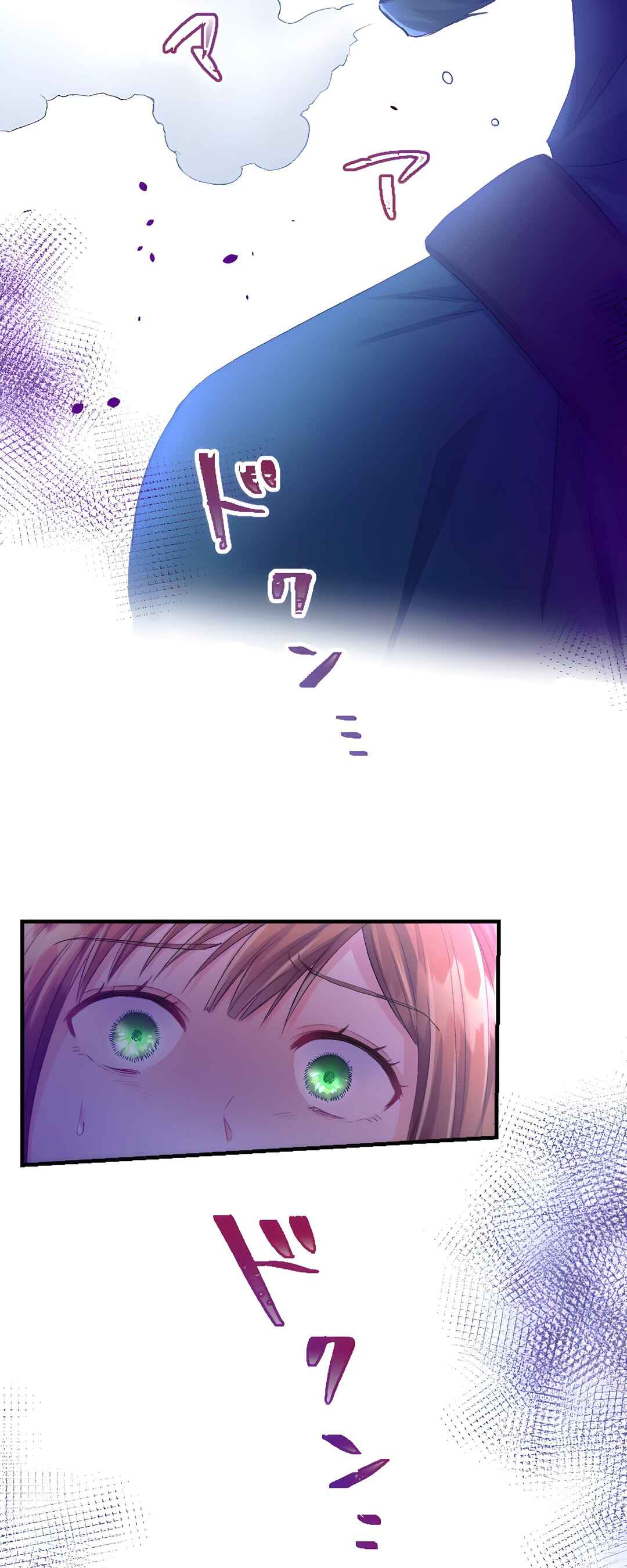 Juujin-ou wa Ikenie Hanayome o Tsumi-goto Aisu Chapter 1 - Page 34