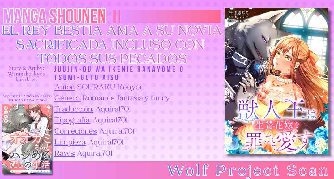 Juujin-ou wa Ikenie Hanayome o Tsumi-goto Aisu Chapter 1 - Page 52
