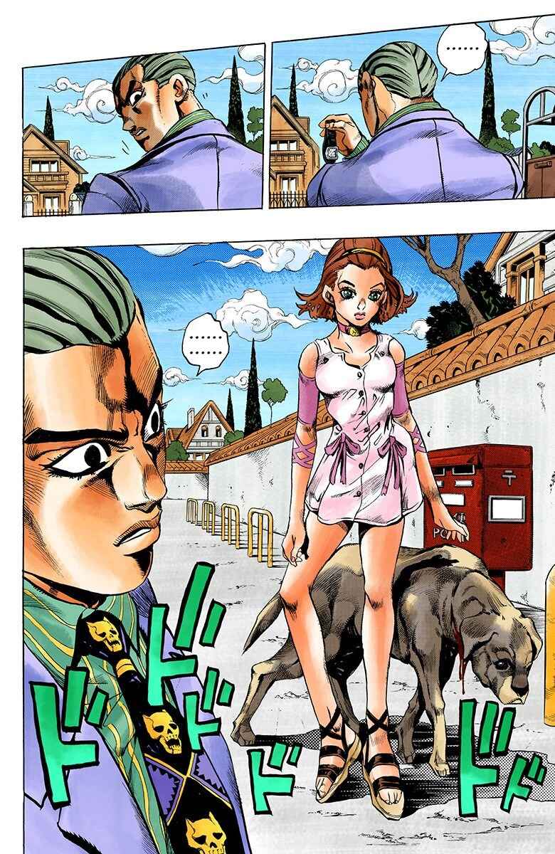 JoJo no Kimyou na Bouken: Part 4 - Diamond wa Kudakenai Color-ban Chapter 172 - Page 7