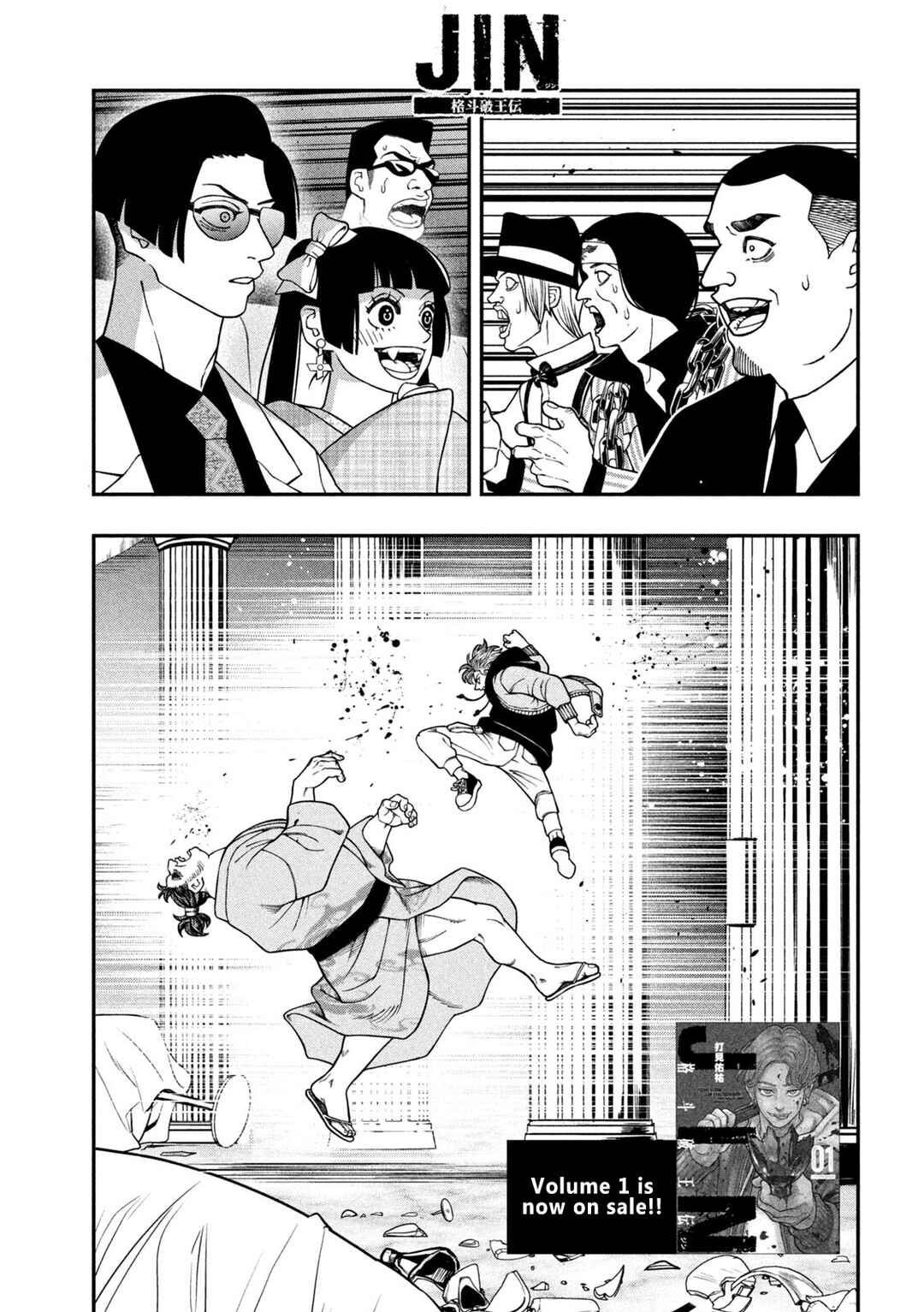 Jin Kakutou Haouden Chapter 21 - Page 1