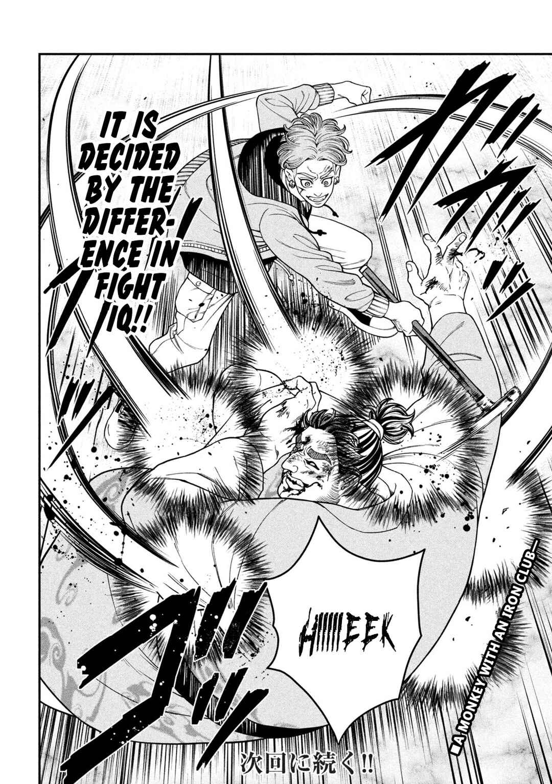 Jin Kakutou Haouden Chapter 21 - Page 24