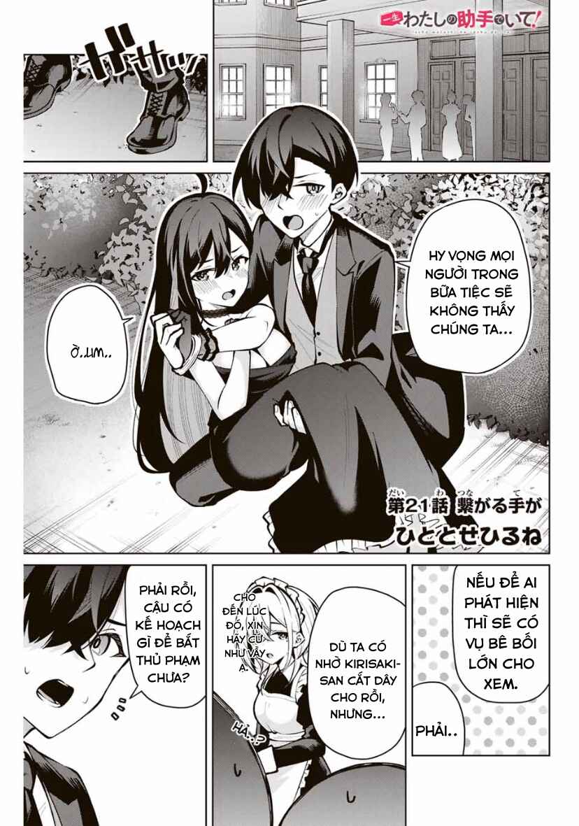 Isshou Watashi no Joshu de ite! Chapter 21 - Page 1