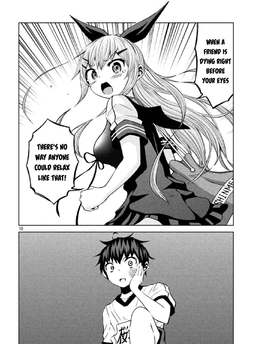 Chikotan, Kowareru Chapter 6 - Page 10