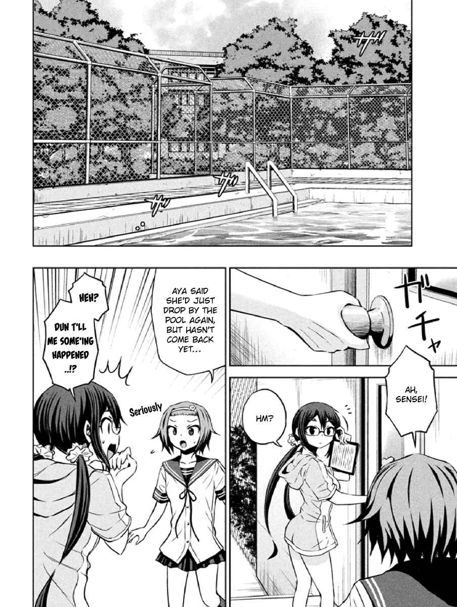 Chikotan, Kowareru Chapter 6 - Page 14