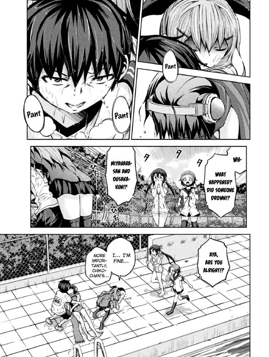 Chikotan, Kowareru Chapter 6 - Page 17