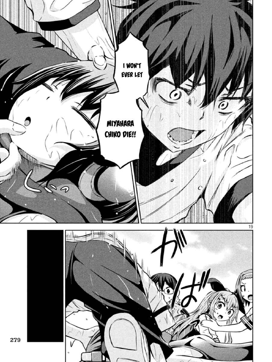 Chikotan, Kowareru Chapter 6 - Page 19