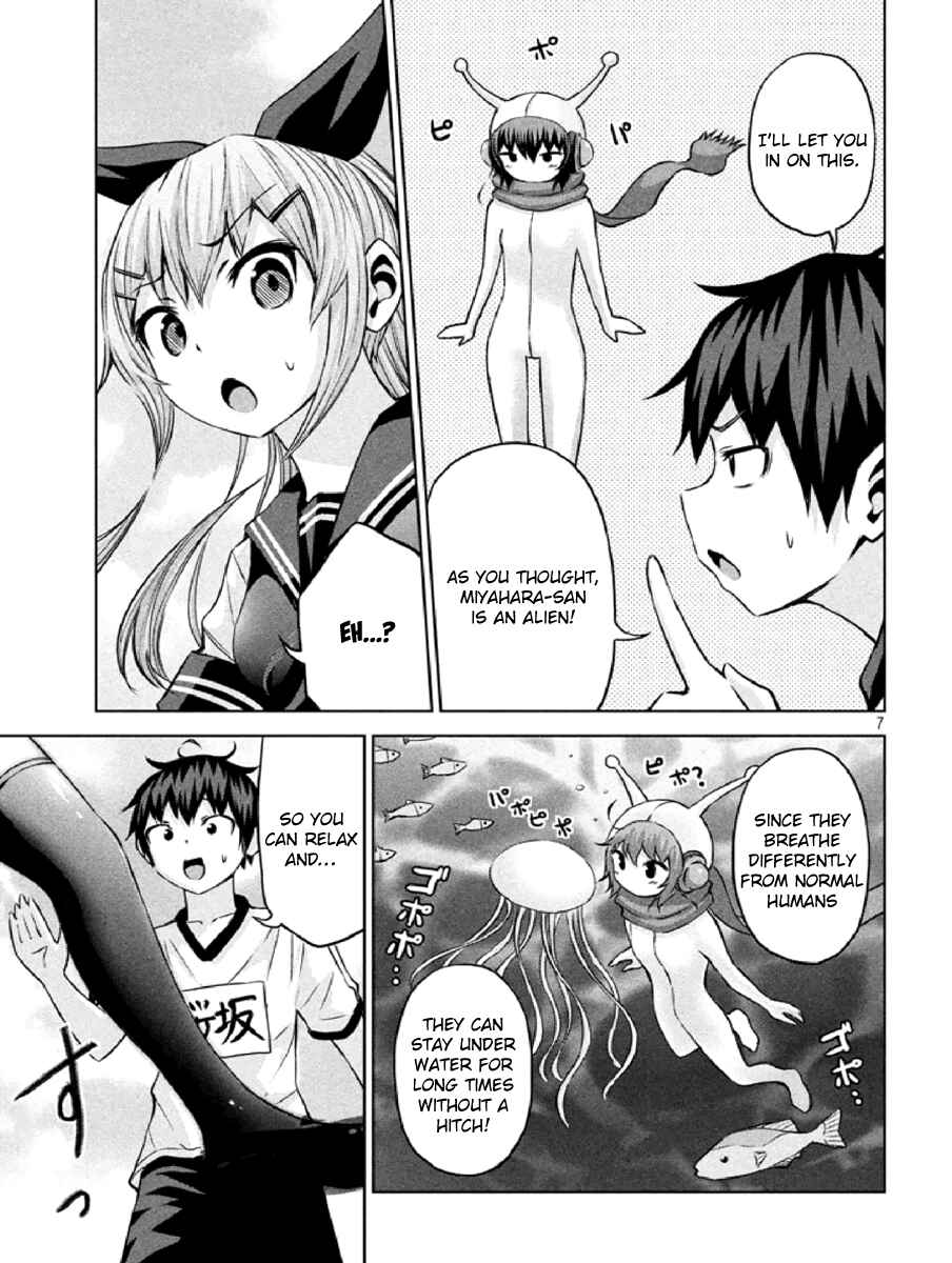 Chikotan, Kowareru Chapter 6 - Page 7
