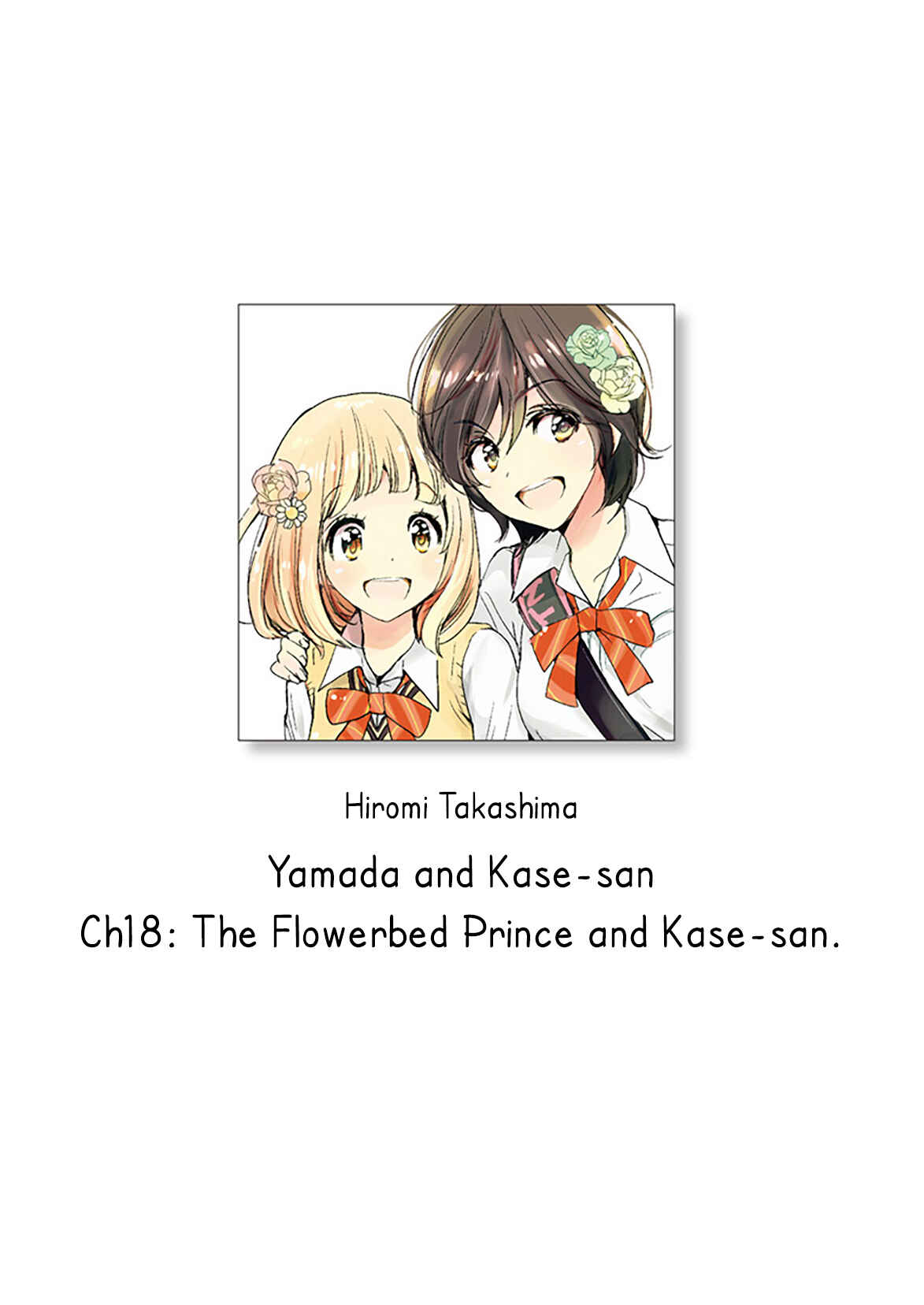 Yamada to Kase-san Chapter 18 - Page 1