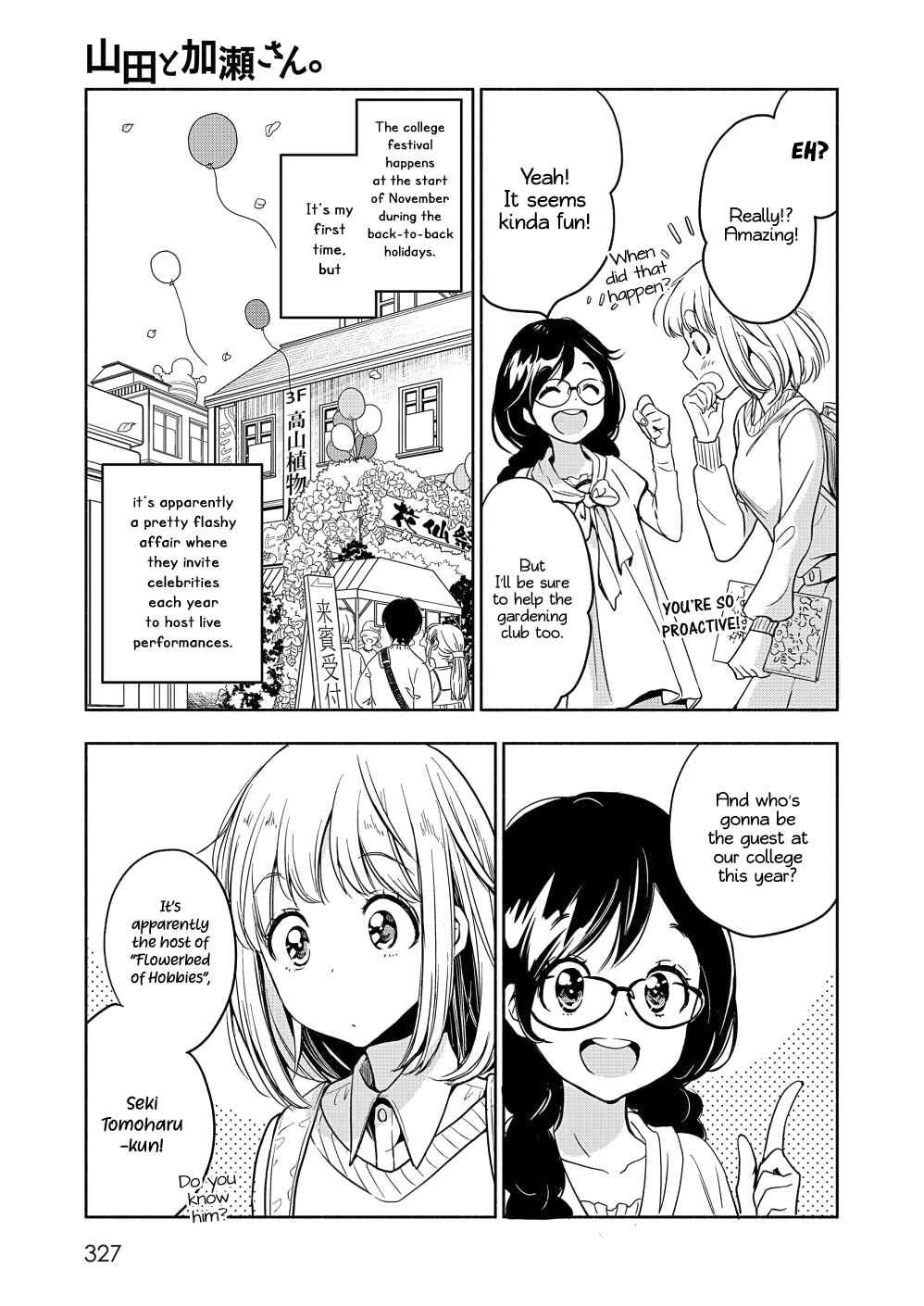 Yamada to Kase-san Chapter 18 - Page 12