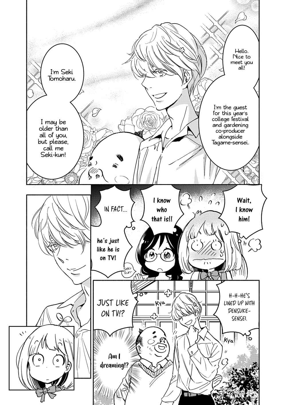 Yamada to Kase-san Chapter 18 - Page 16