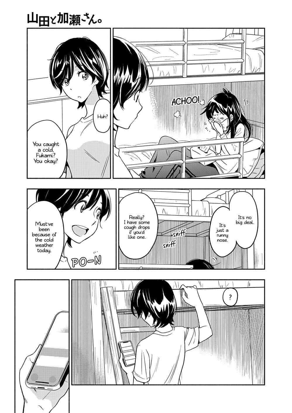Yamada to Kase-san Chapter 18 - Page 18