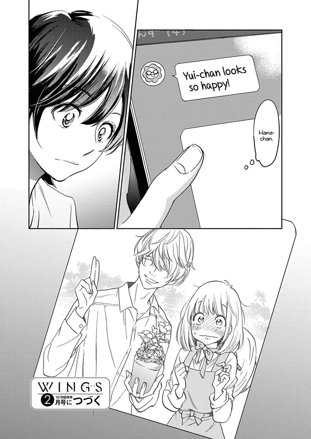 Yamada to Kase-san Chapter 18 - Page 19