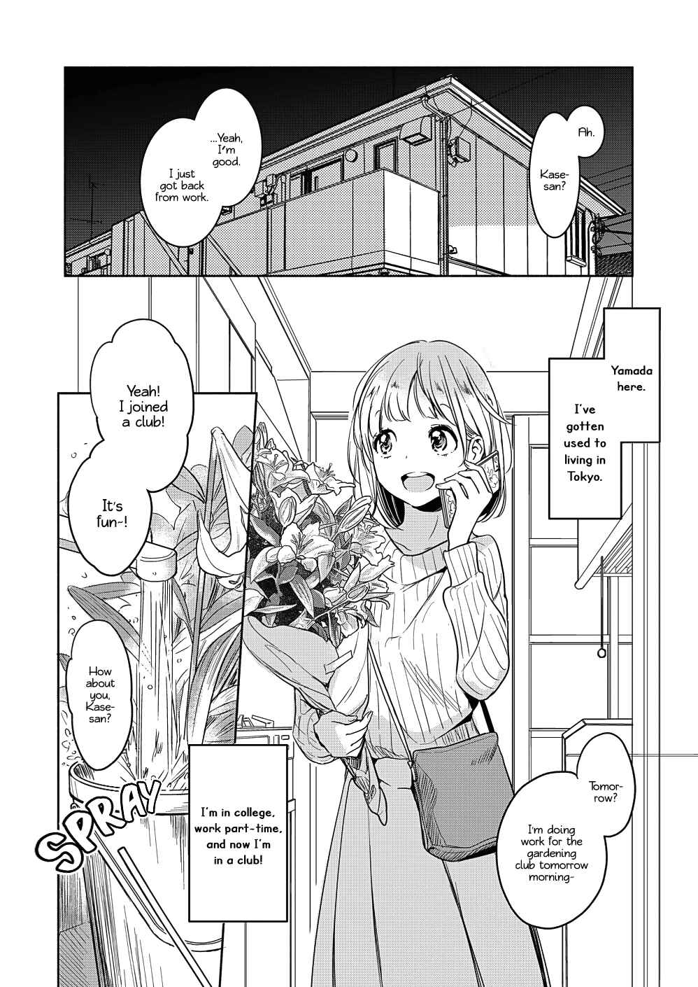 Yamada to Kase-san Chapter 18 - Page 3
