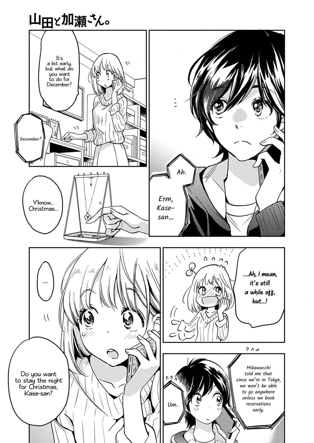 Yamada to Kase-san Chapter 18 - Page 6