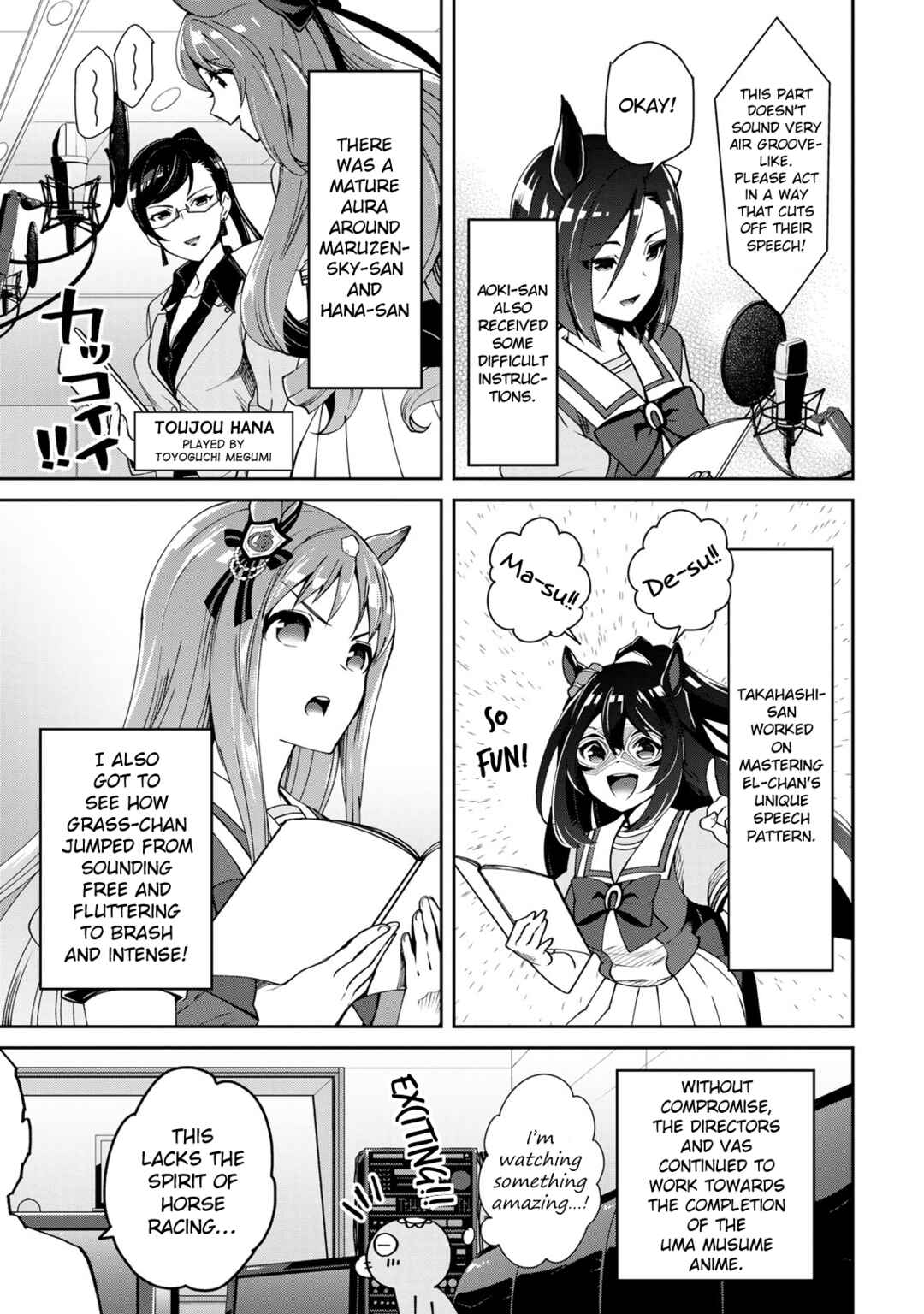 Starting Gate! Uma Musume Pretty Derby Chapter 19.5 - Page 7
