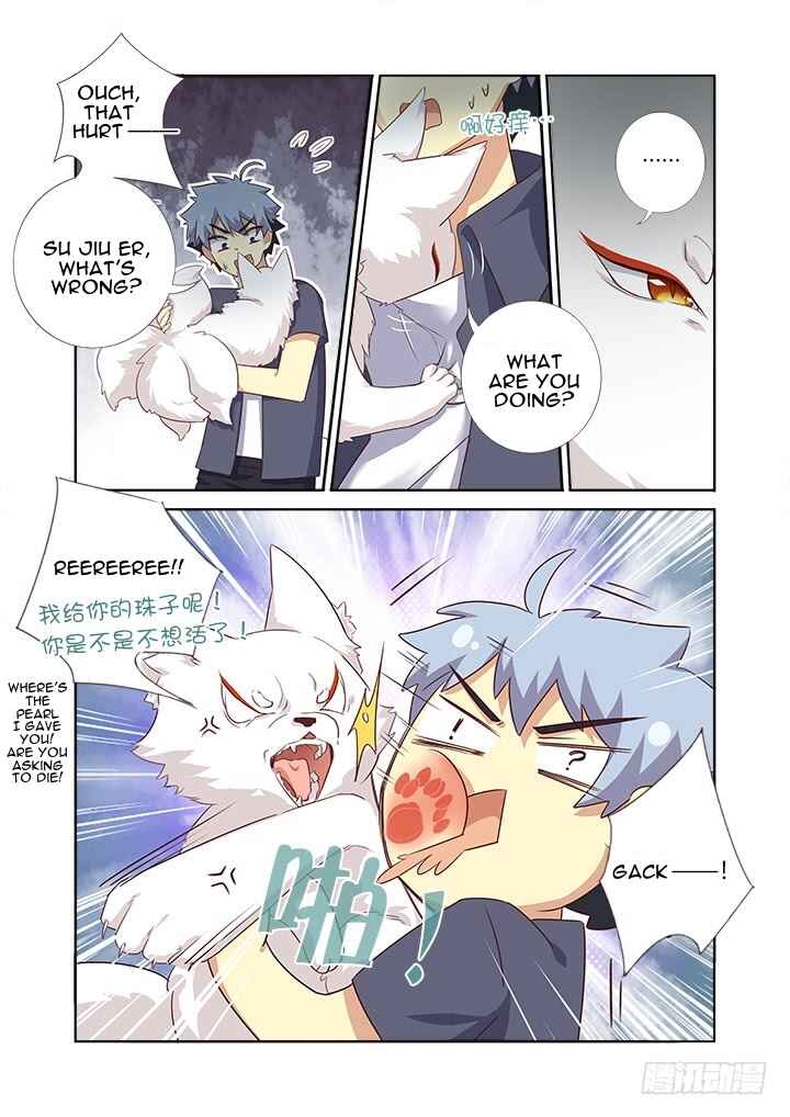 Yaoguai Mingdan Chapter 371 - Page 4