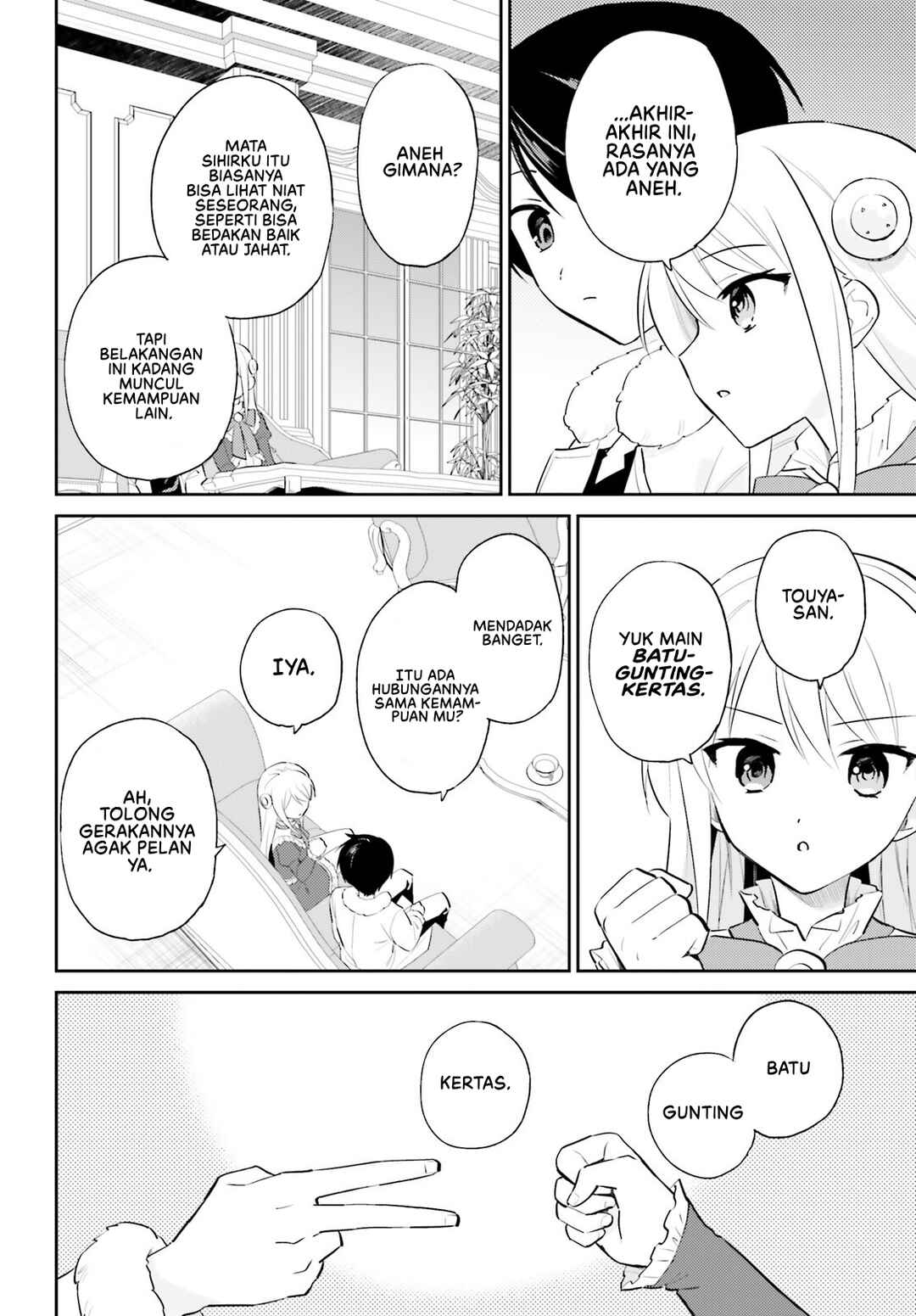 Isekai wa Smartphone to Tomo ni Chapter 102 - Page 3