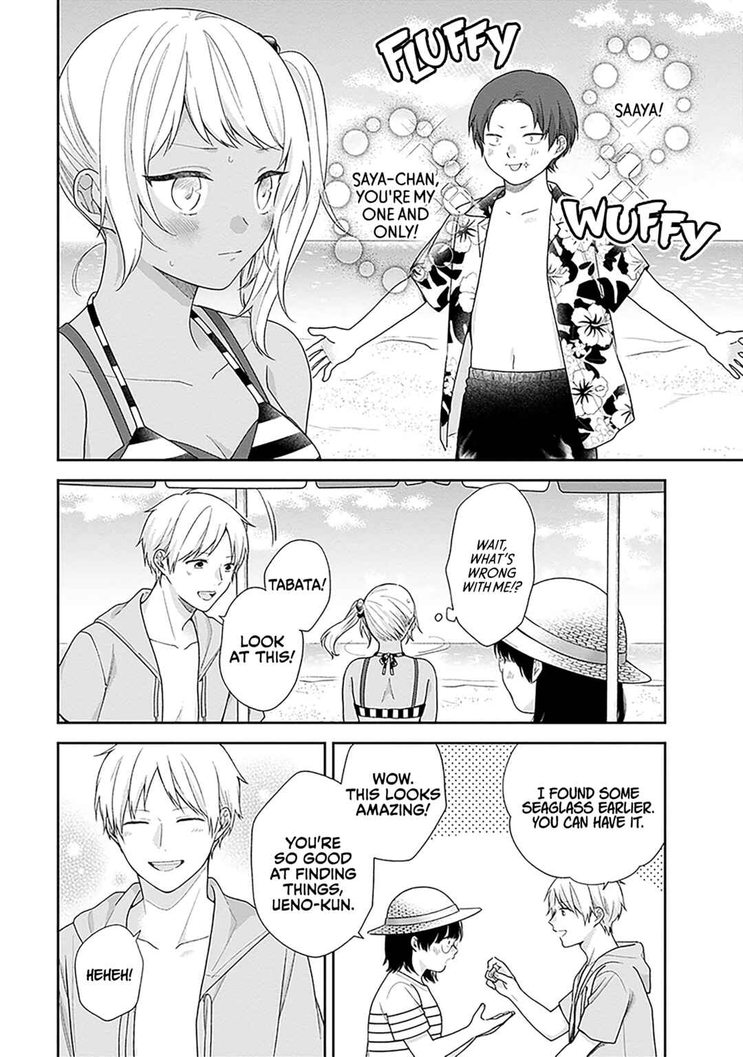 Busu ni Hanataba o. Chapter 62 - Page 14