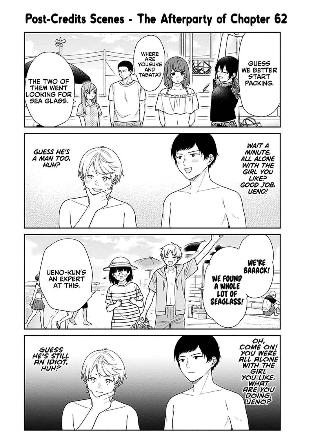 Busu ni Hanataba o. Chapter 62 - Page 31