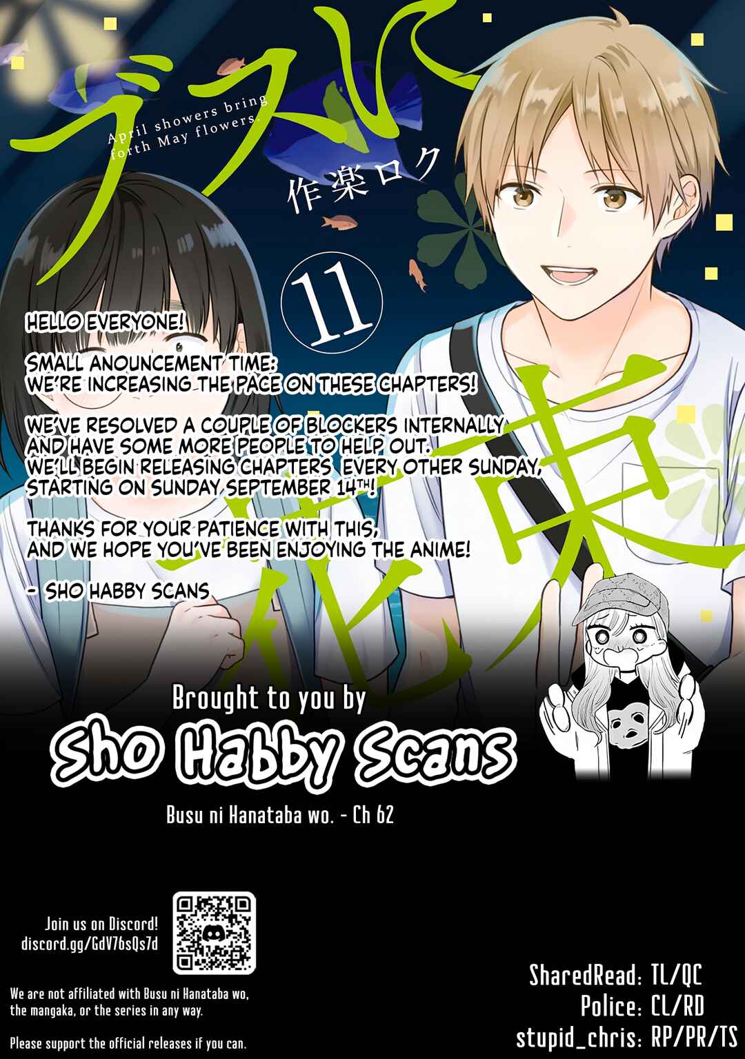 Busu ni Hanataba o. Chapter 62 - Page 32