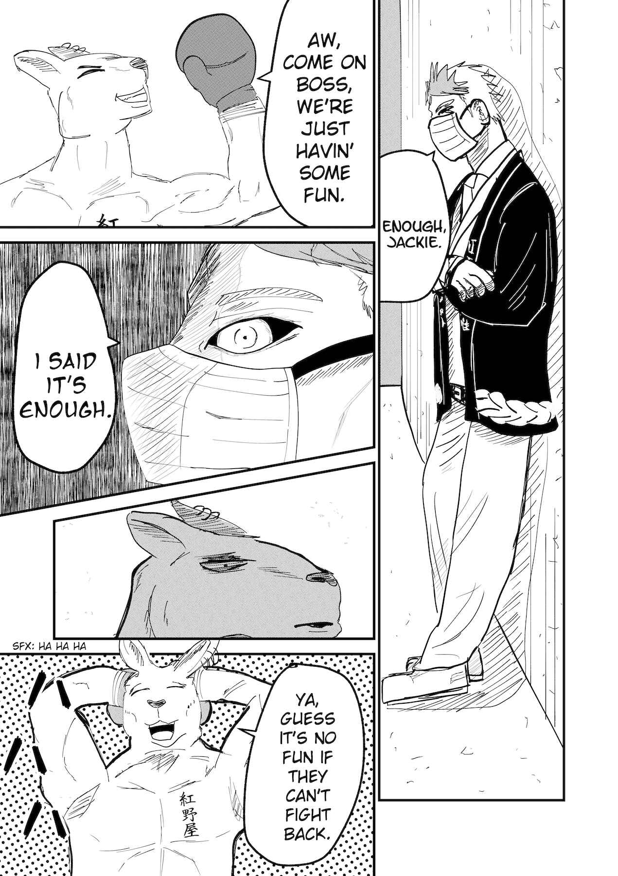 Dragon Tofu Chapter 30 - Page 24
