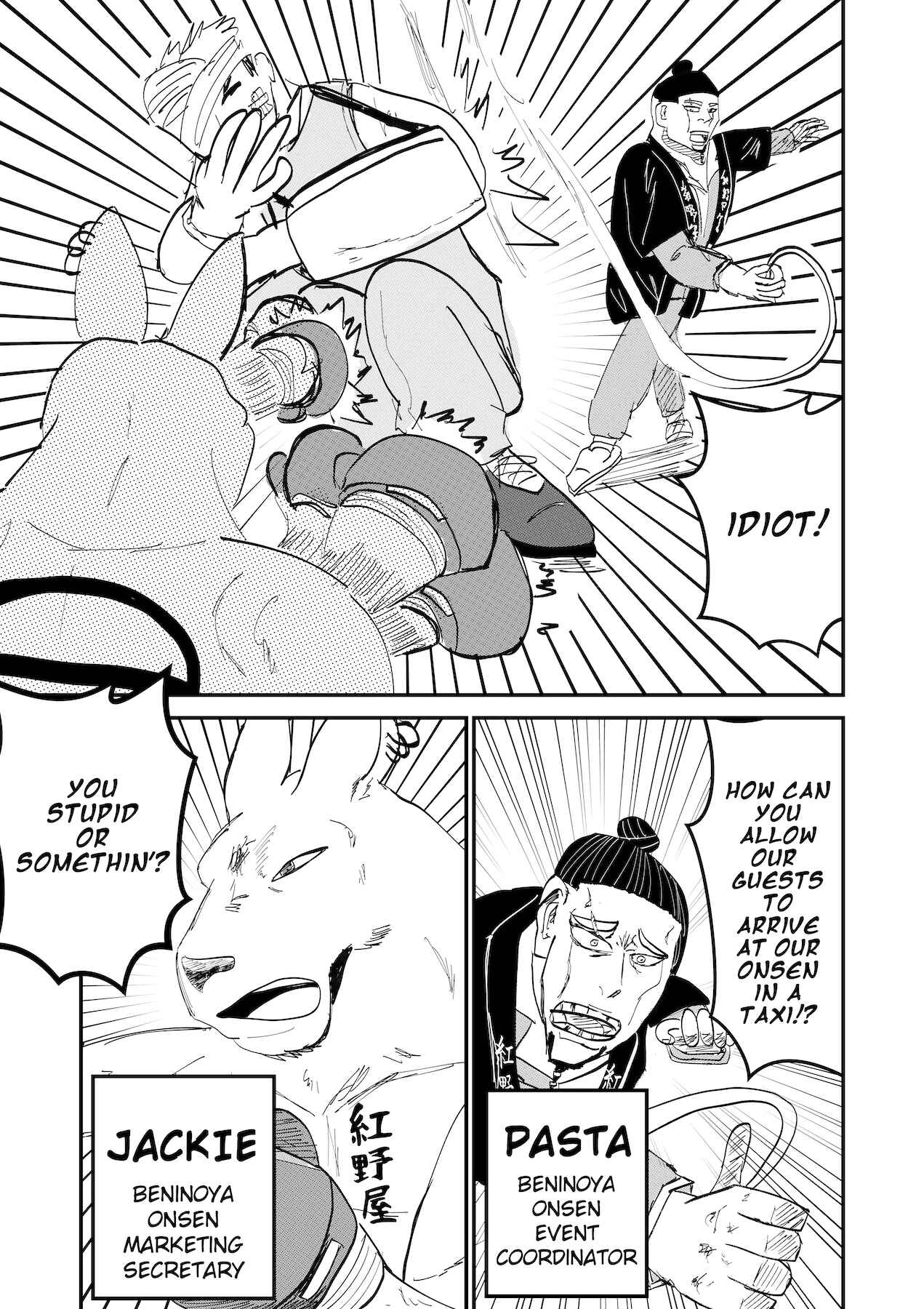 Dragon Tofu Chapter 30 - Page 6