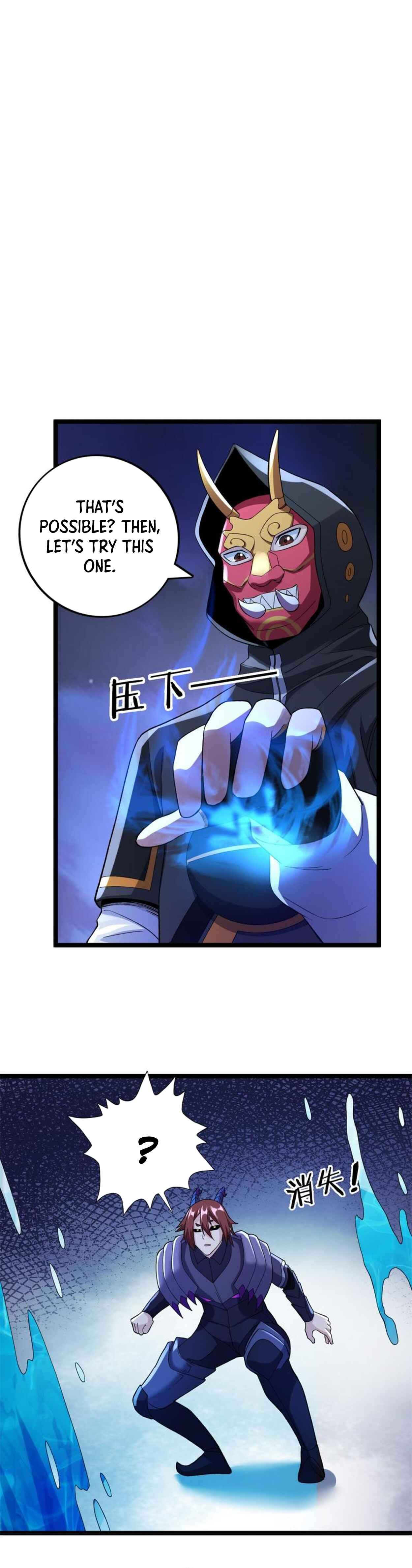Wǒ Yǒu 999 Zhǒng Yì Néng Chapter 85 - Page 14