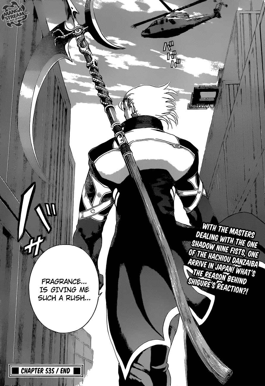 Shijou Saikyou no Deshi Kenichi Chapter 535 - Page 17