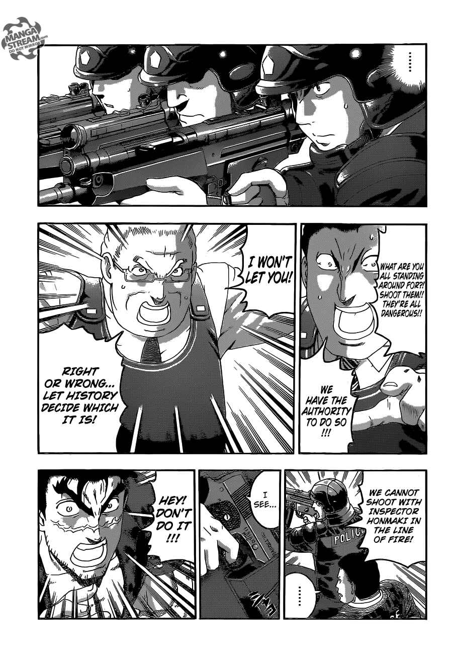 Shijou Saikyou no Deshi Kenichi Chapter 535 - Page 5