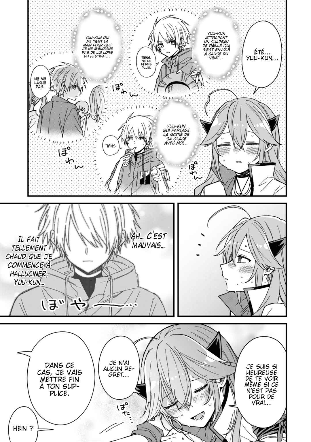 Gachi Koi Maou-sama Chapter 10 - Page 4