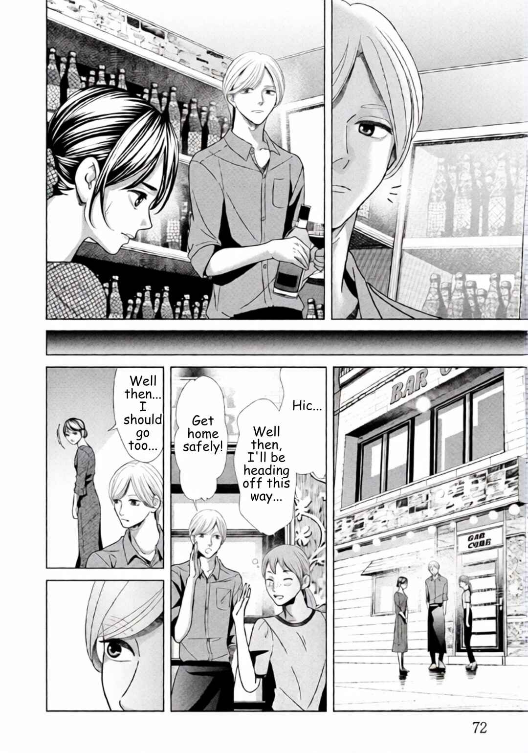 Replica - Moto Tsuma no Fukushuu Chapter 88 - Page 12