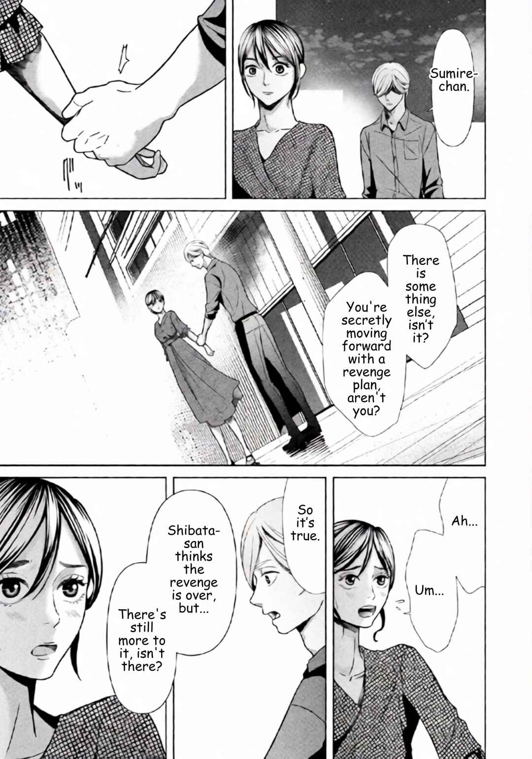 Replica - Moto Tsuma no Fukushuu Chapter 88 - Page 13