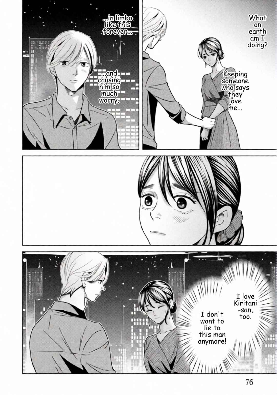 Replica - Moto Tsuma no Fukushuu Chapter 88 - Page 16