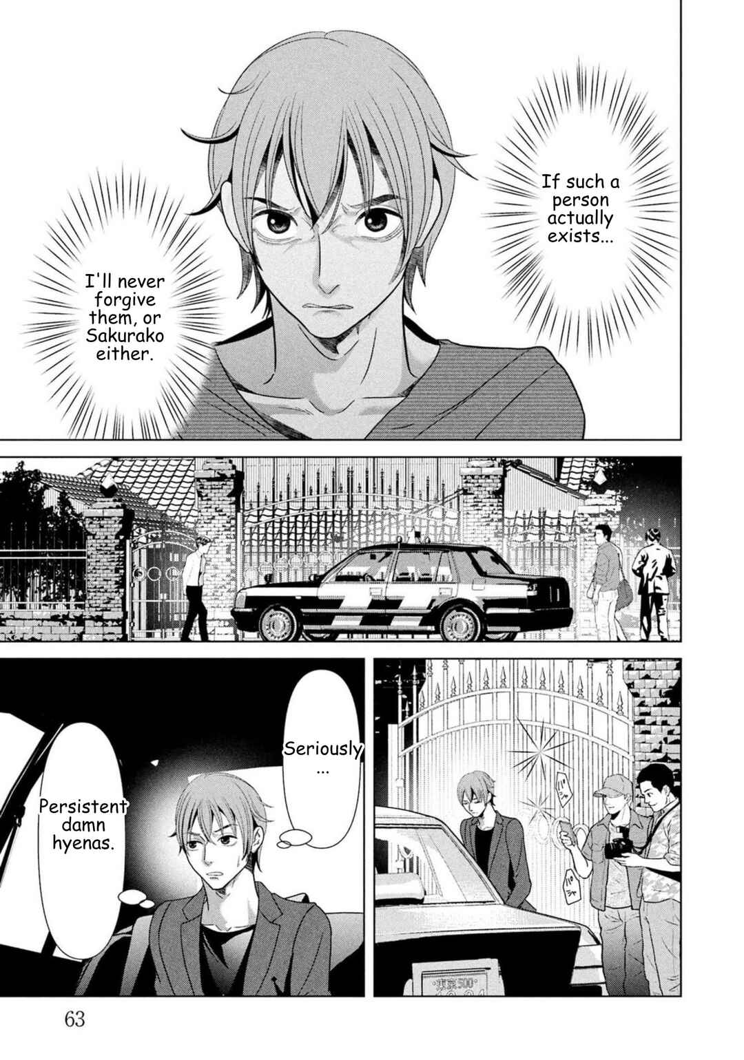 Replica - Moto Tsuma no Fukushuu Chapter 88 - Page 3