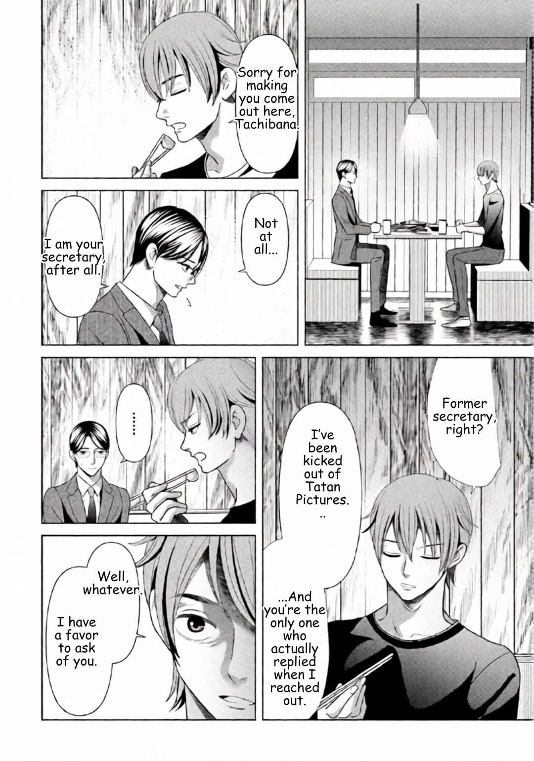 Replica - Moto Tsuma no Fukushuu Chapter 88 - Page 6