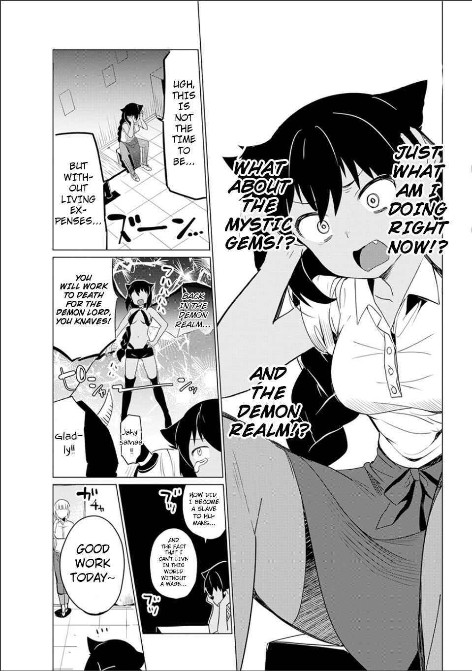 Jahy-sama wa Kujikenai! Chapter Oneshot - Page 13