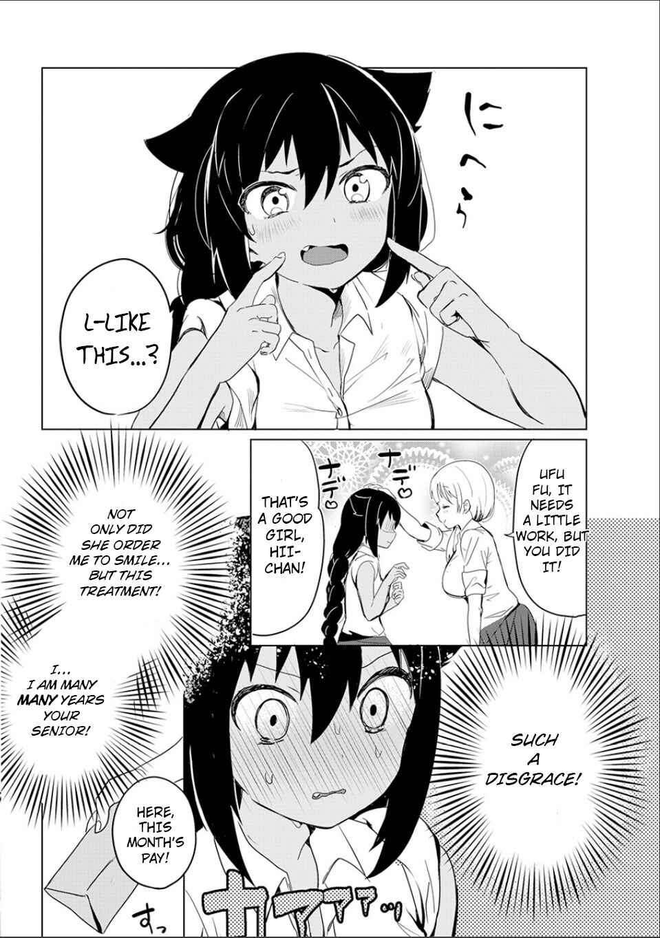 Jahy-sama wa Kujikenai! Chapter Oneshot - Page 16