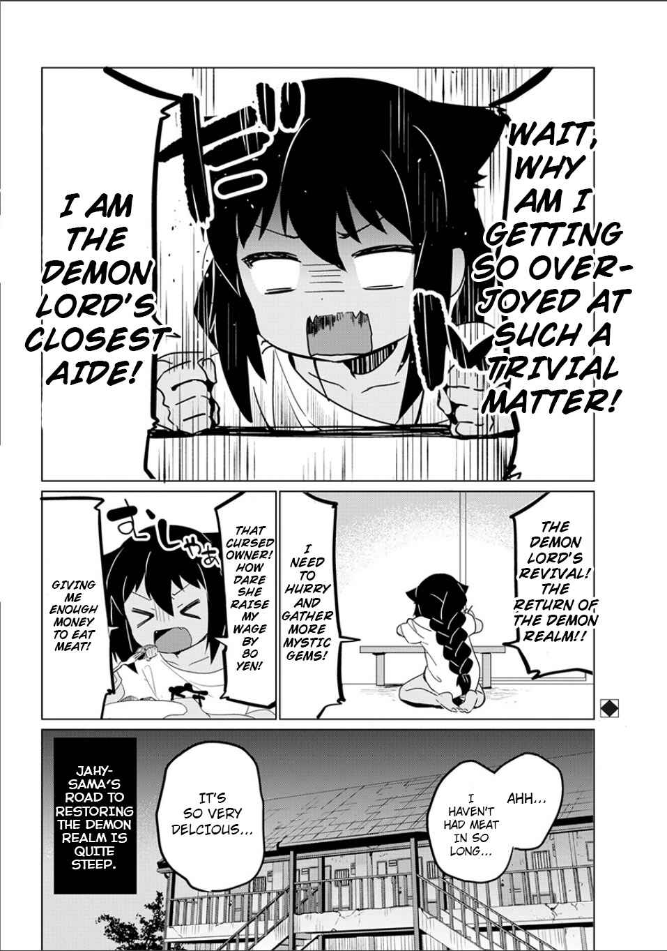 Jahy-sama wa Kujikenai! Chapter Oneshot - Page 18