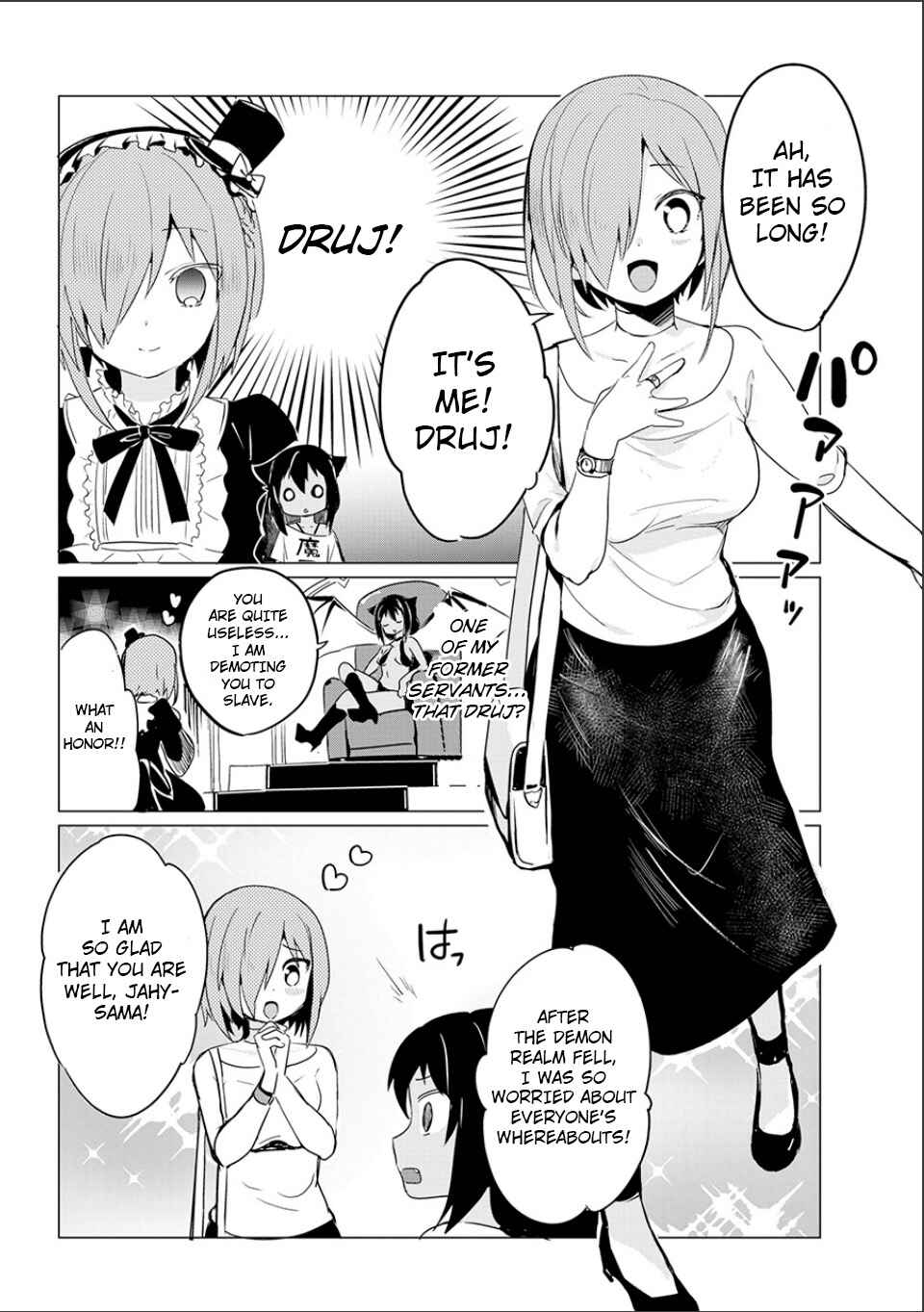 Jahy-sama wa Kujikenai! Chapter Oneshot - Page 22