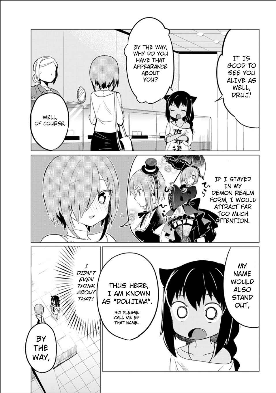 Jahy-sama wa Kujikenai! Chapter Oneshot - Page 23
