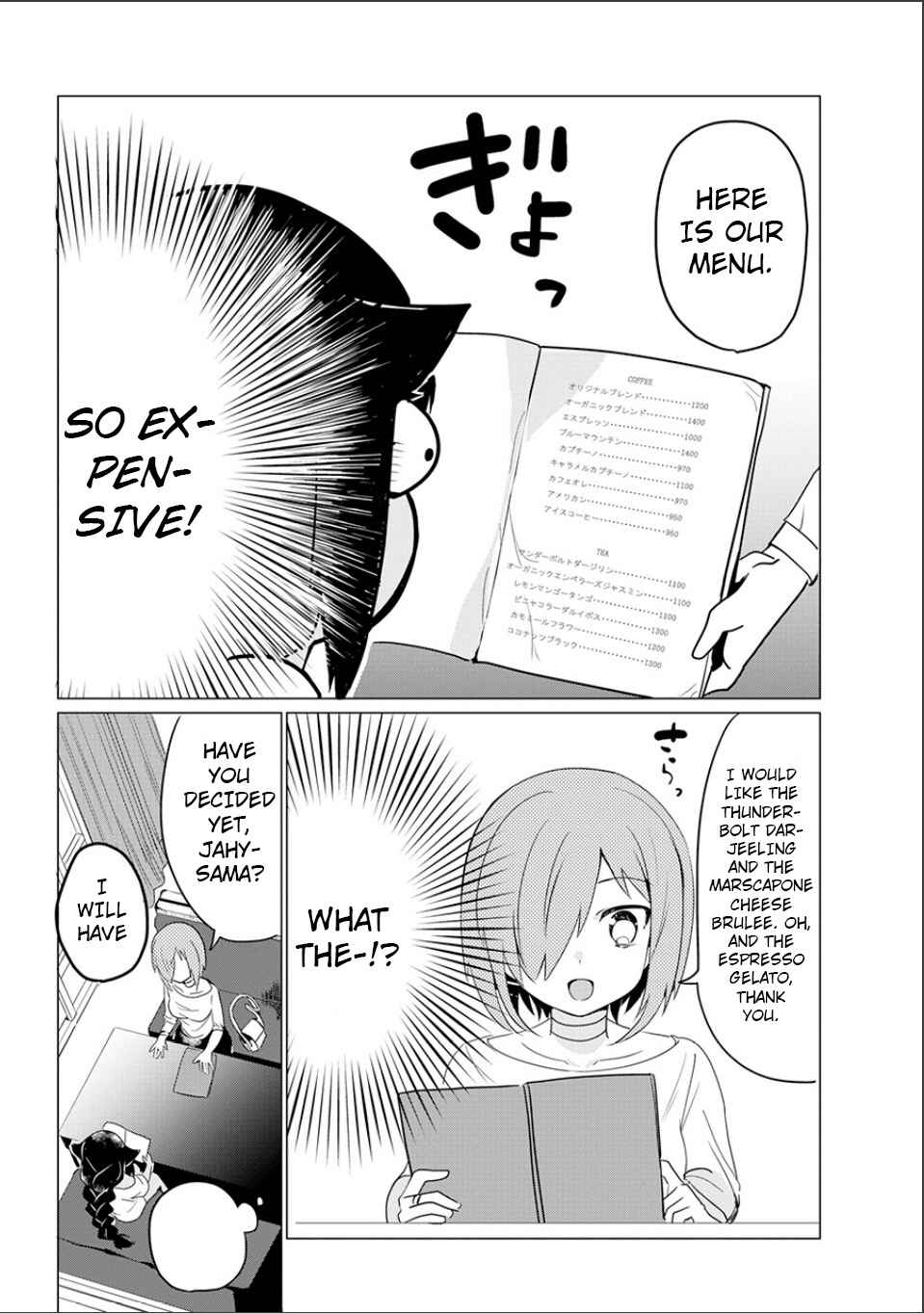 Jahy-sama wa Kujikenai! Chapter Oneshot - Page 28