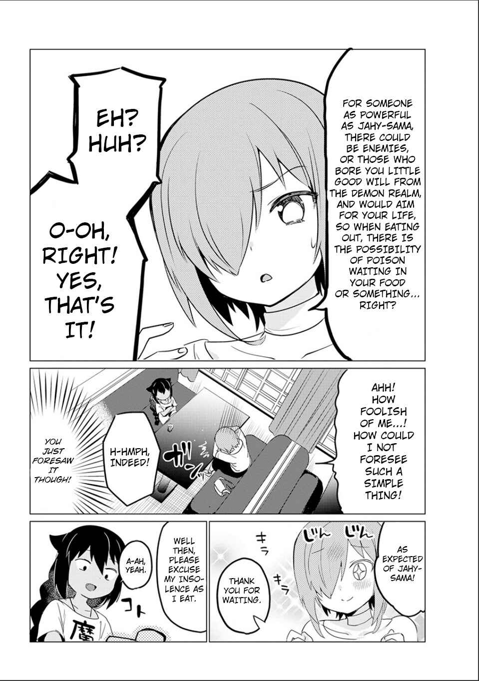 Jahy-sama wa Kujikenai! Chapter Oneshot - Page 30